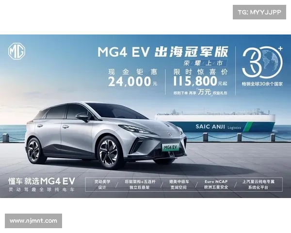 上汽宣布,新款名爵M,G4,将于8月5日上市,能否增加销量? 上汽宣布,新款名爵M,G4,将于8月5日上市,能否增加销量?