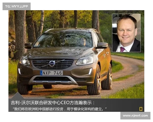 专访吉利控股集团欧洲研发中心CEO方浩瀚 专访吉利控股集团欧洲研发中心CEO方浩瀚